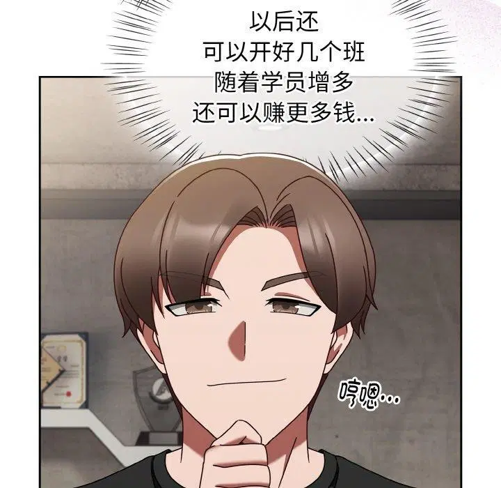 第60話