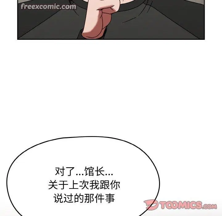 第60話