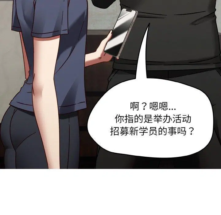 第60話