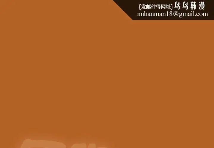 第61話