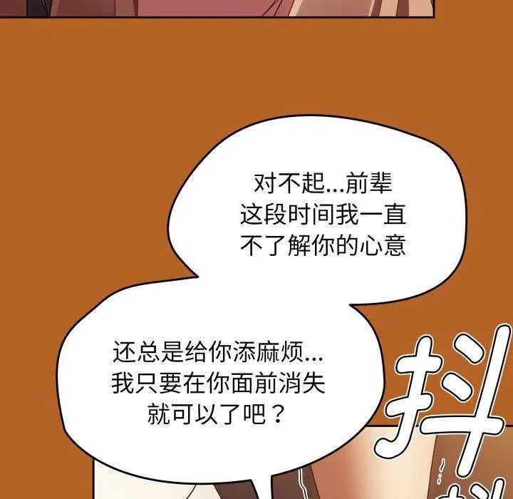 第61話