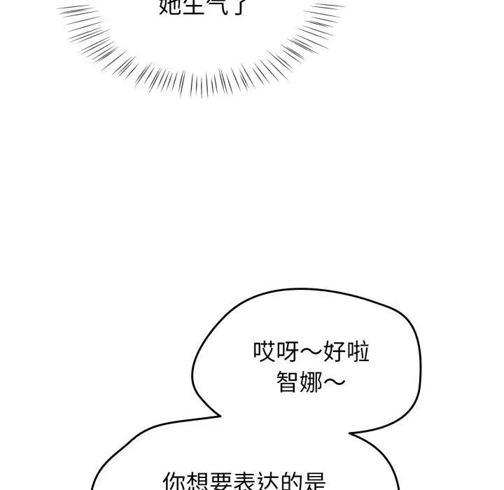 第61話