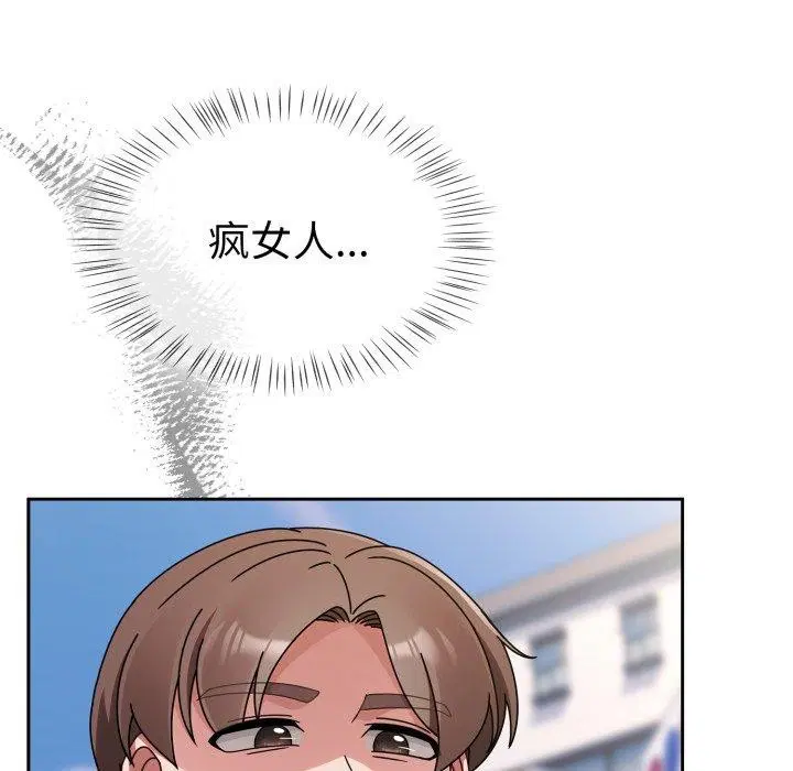 第61話