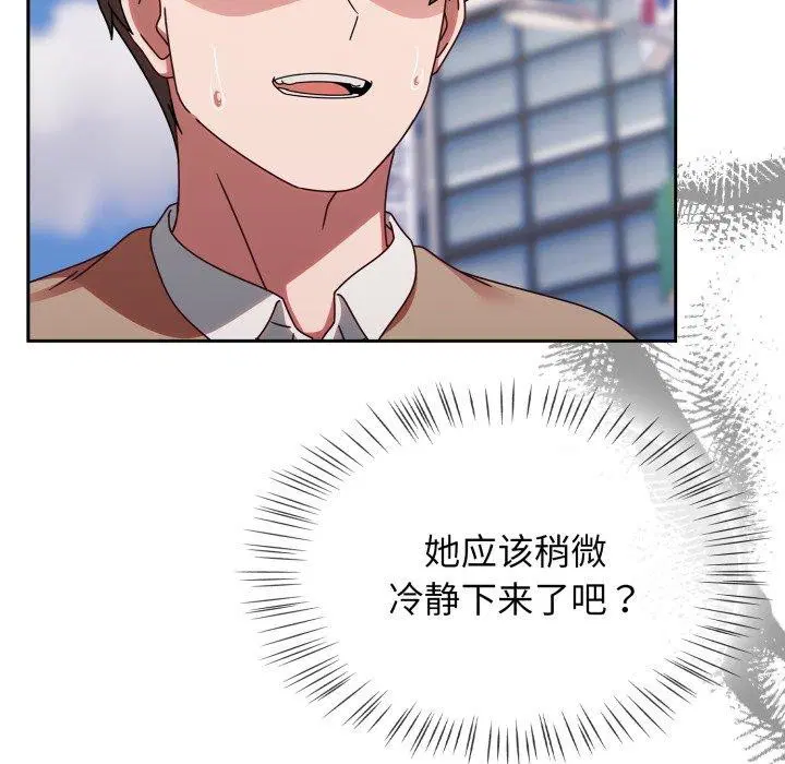 第61話