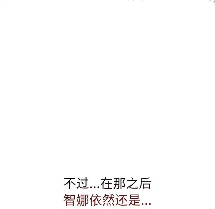 第61話