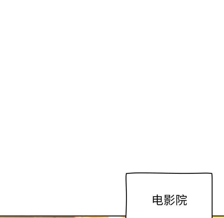 第61話