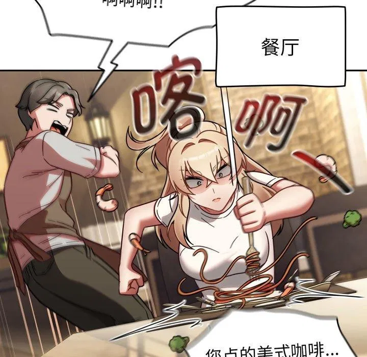 第61話