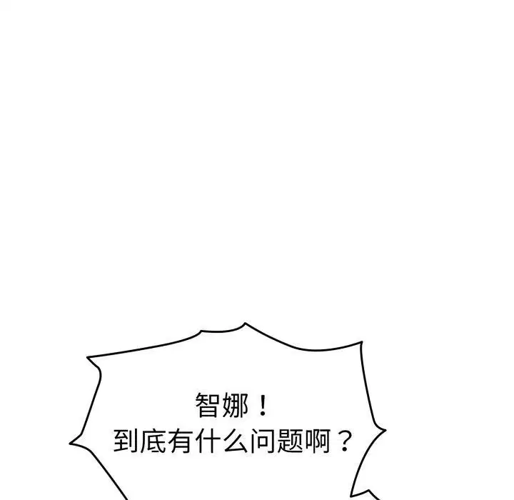 第61話
