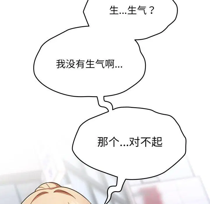 第61話