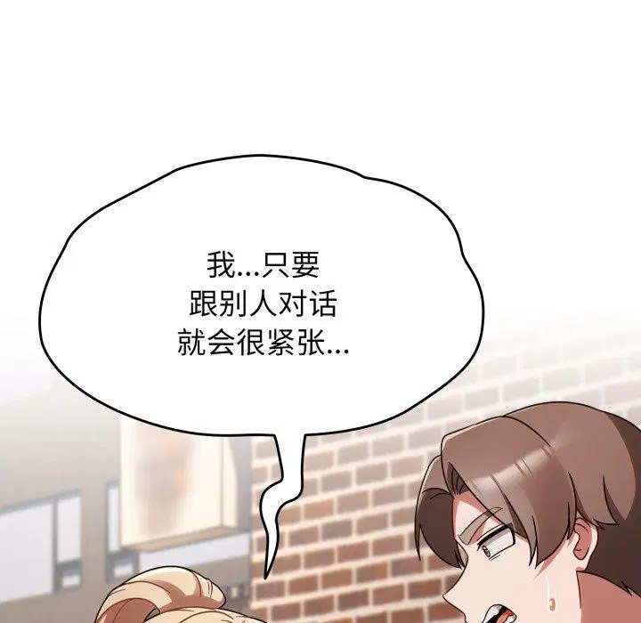 第61話