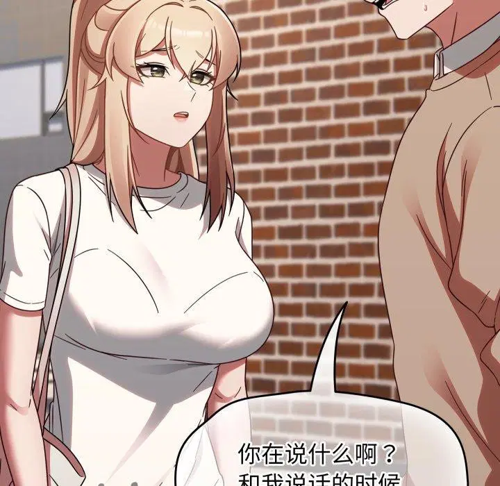 第61話