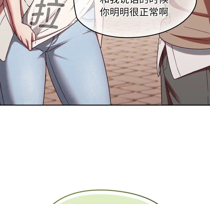 第61話