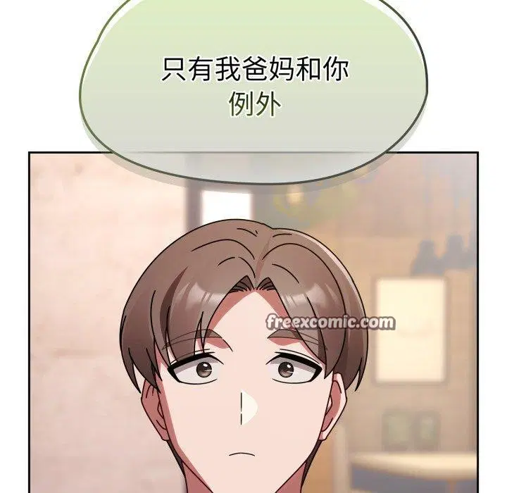 第61話