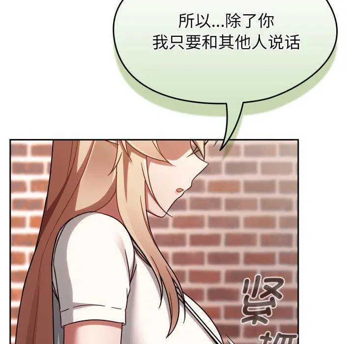第61話