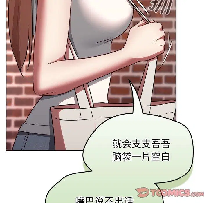 第61話