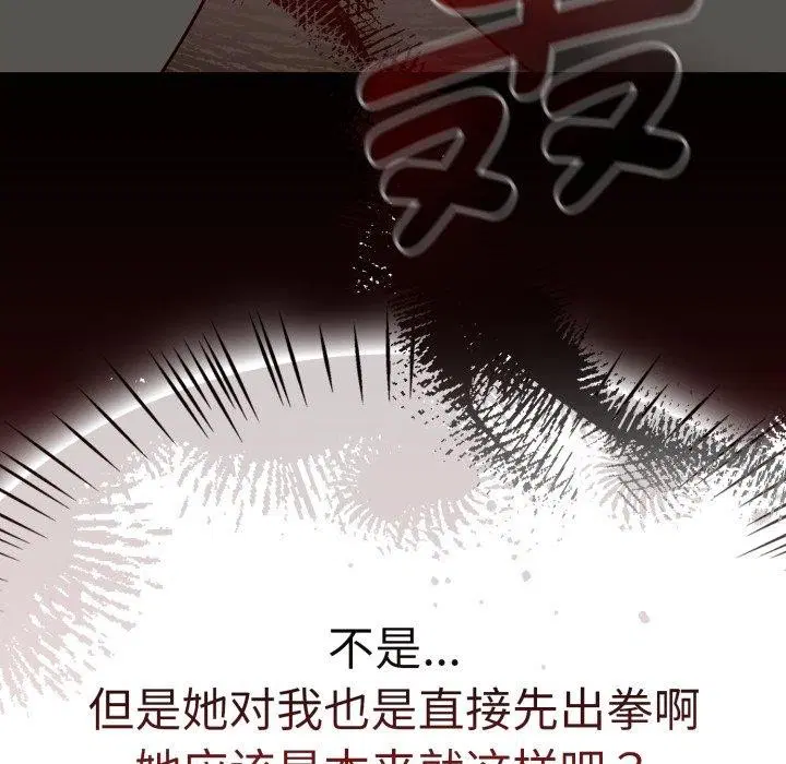 第61話