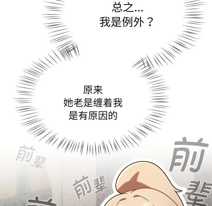 第61話