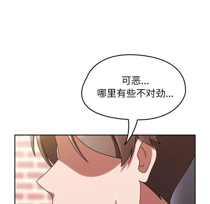 第61話