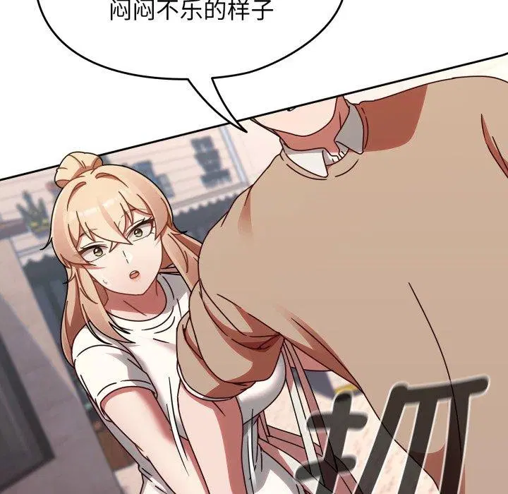 第61話
