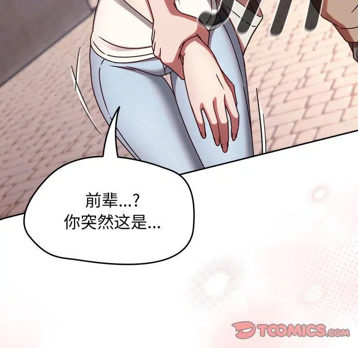 第61話