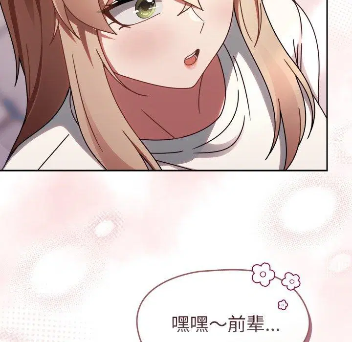 第61話