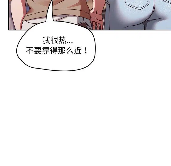 第61話