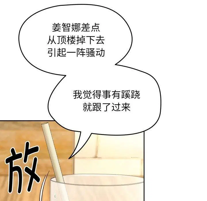 第61話