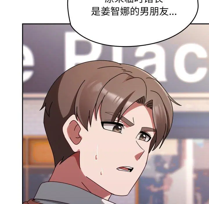 第61話