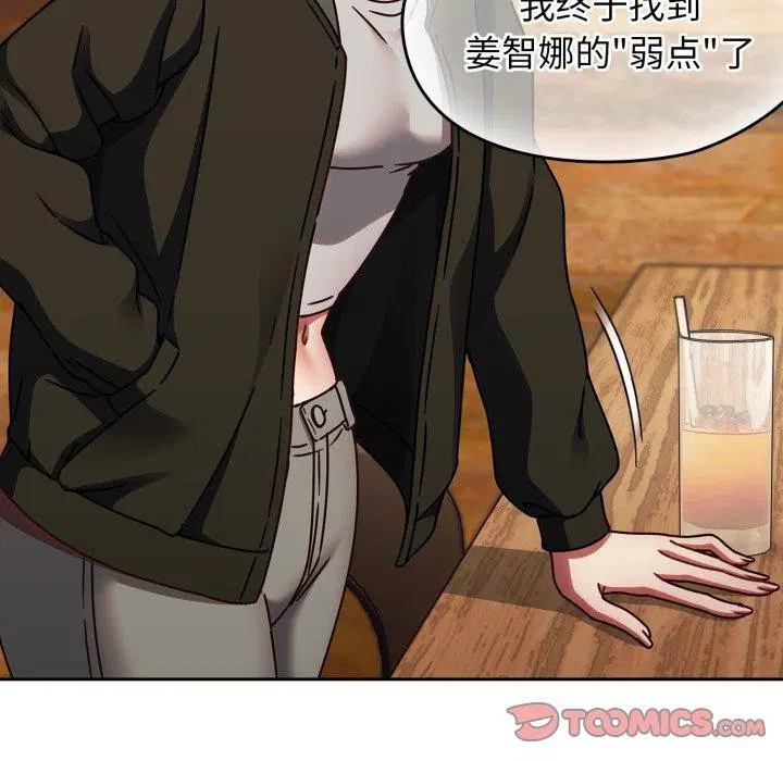 第61話