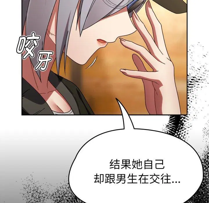 第61話
