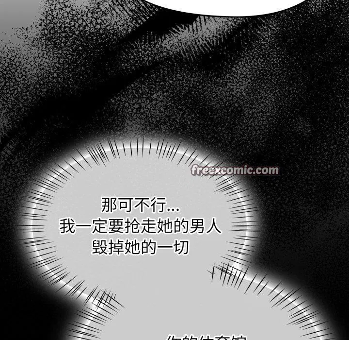 第61話