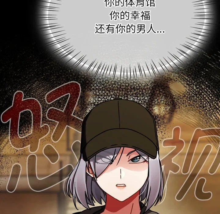 第61話