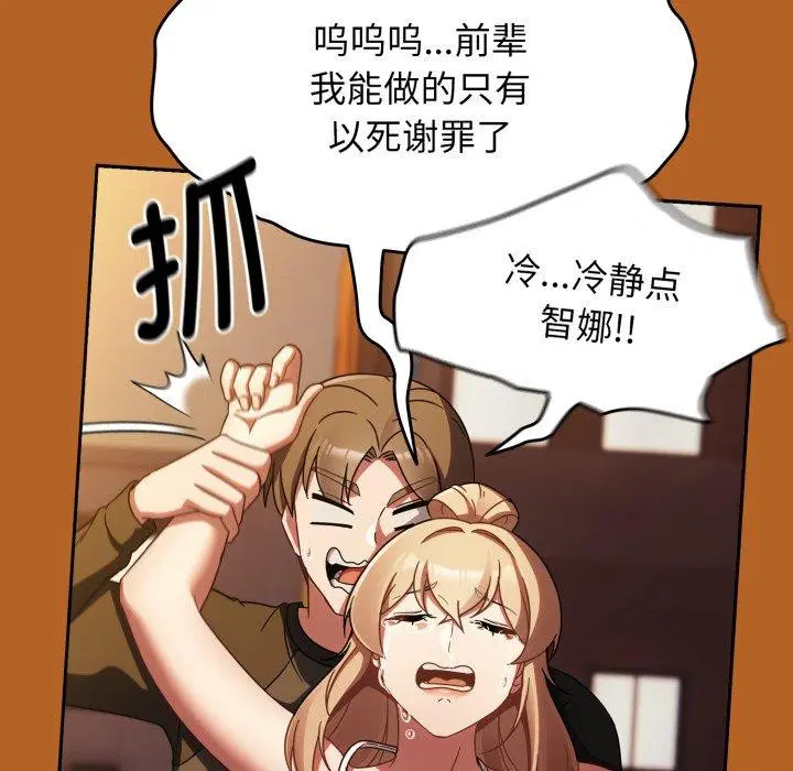 第61話