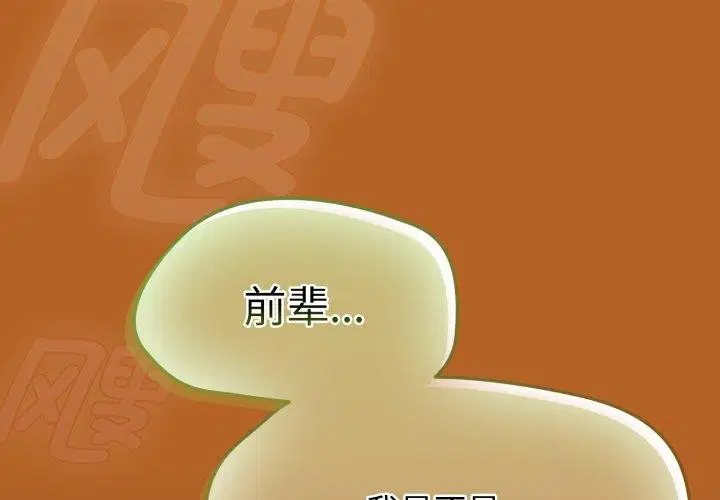 第61話
