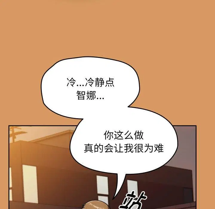 第61話
