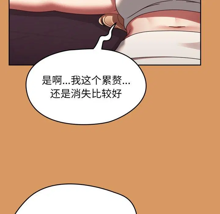 第61話