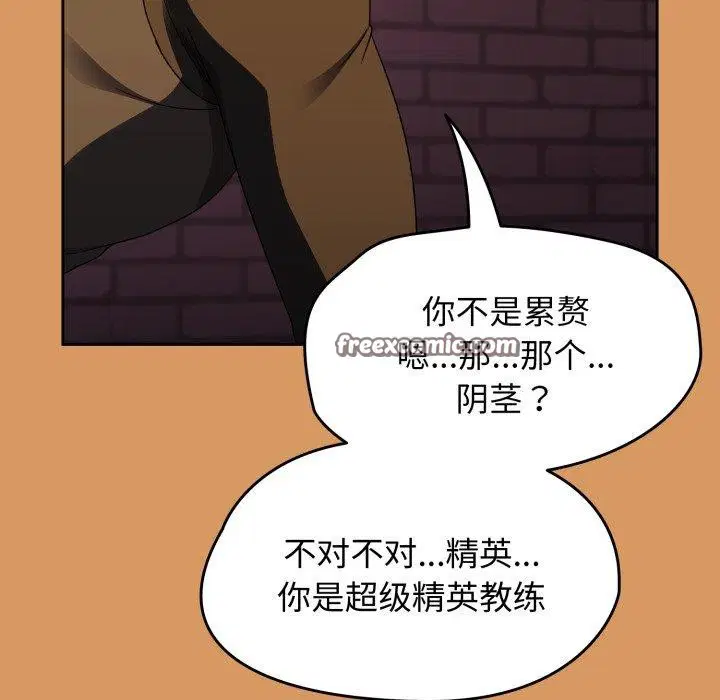 第61話