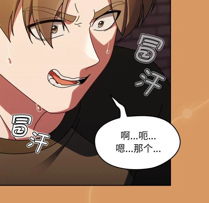 第61話