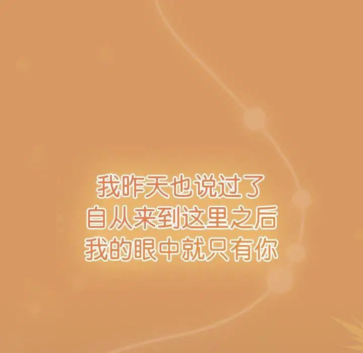 第61話