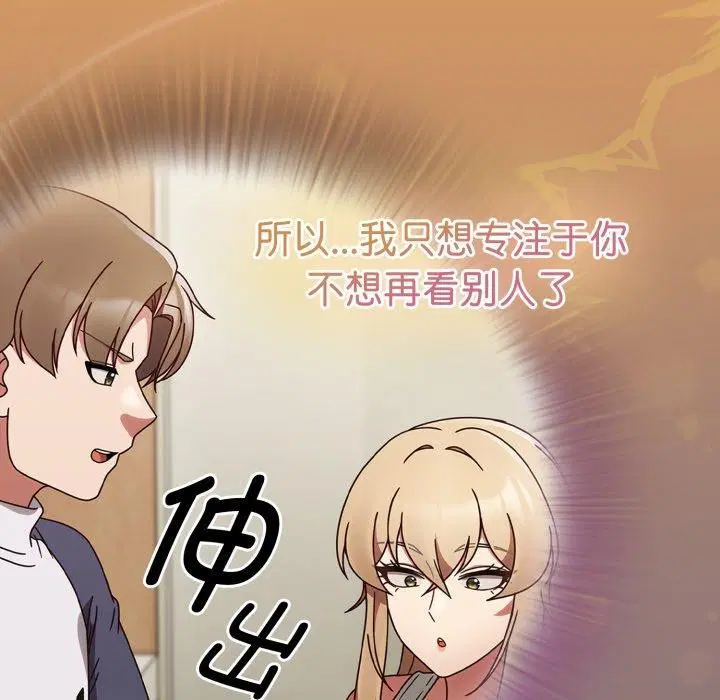 第61話