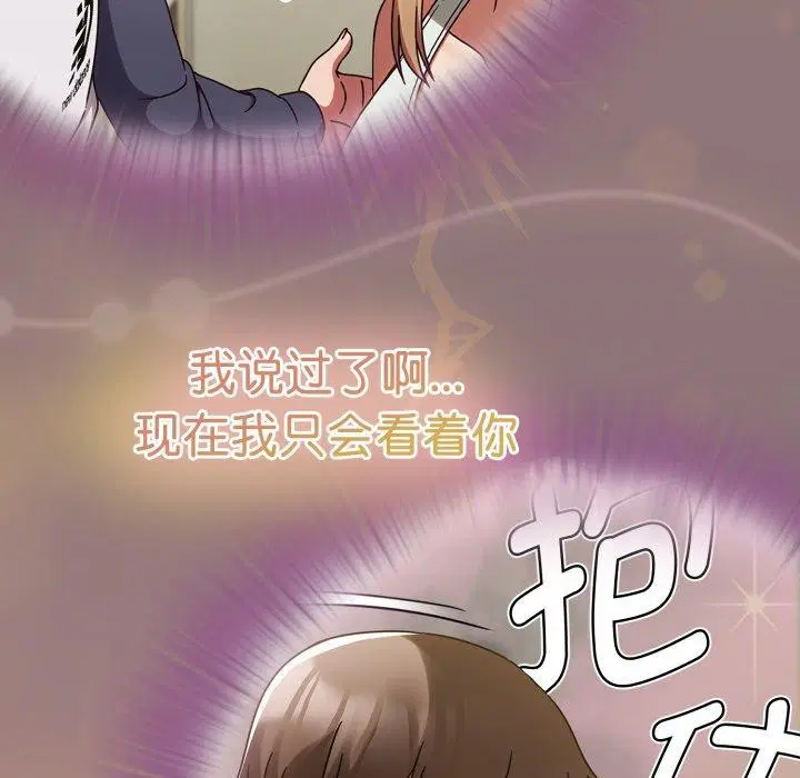第61話