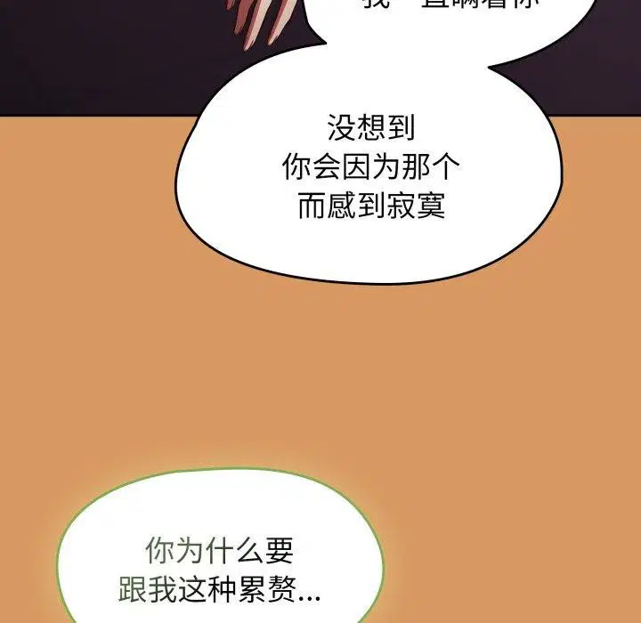 第61話