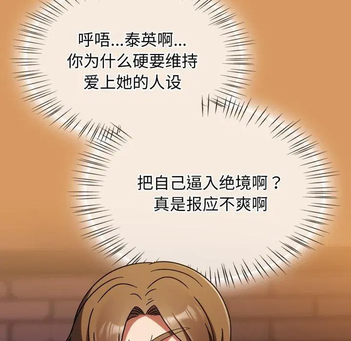 第61話