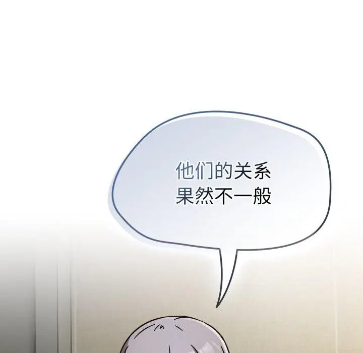 第61話
