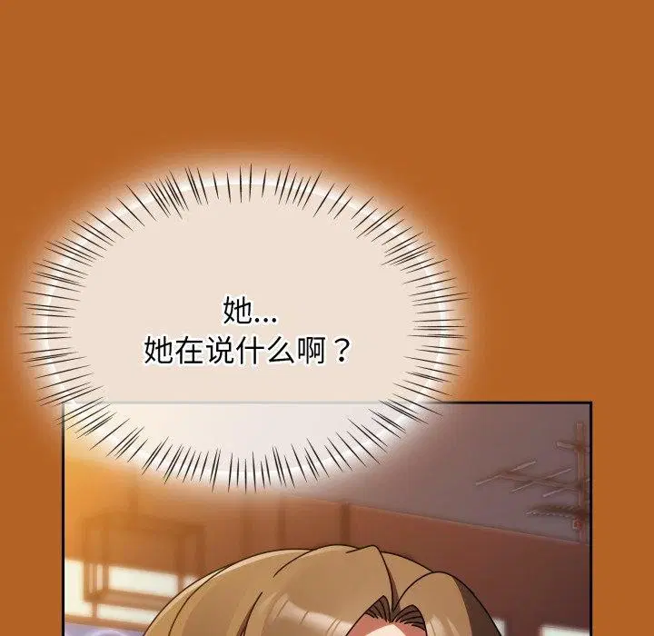 第61話