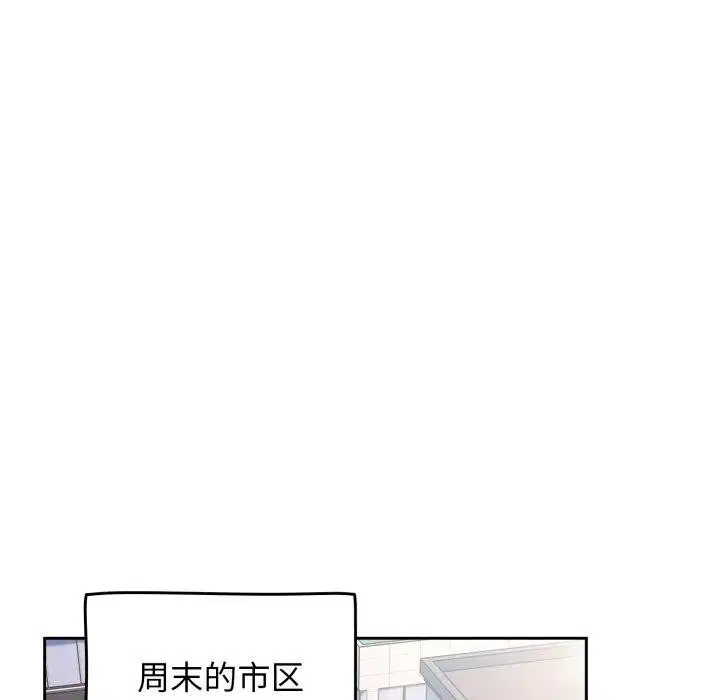 第61話