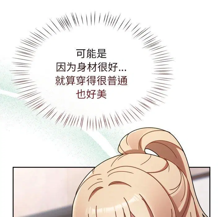 第61話