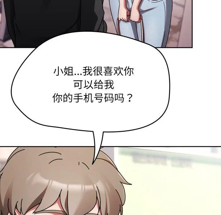 第61話