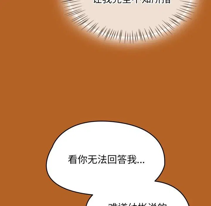 第61話