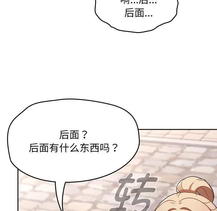第61話